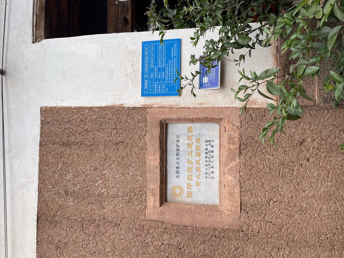 諾鄧火腿: Inside China's Most Ancient Ham-Curing Tradition