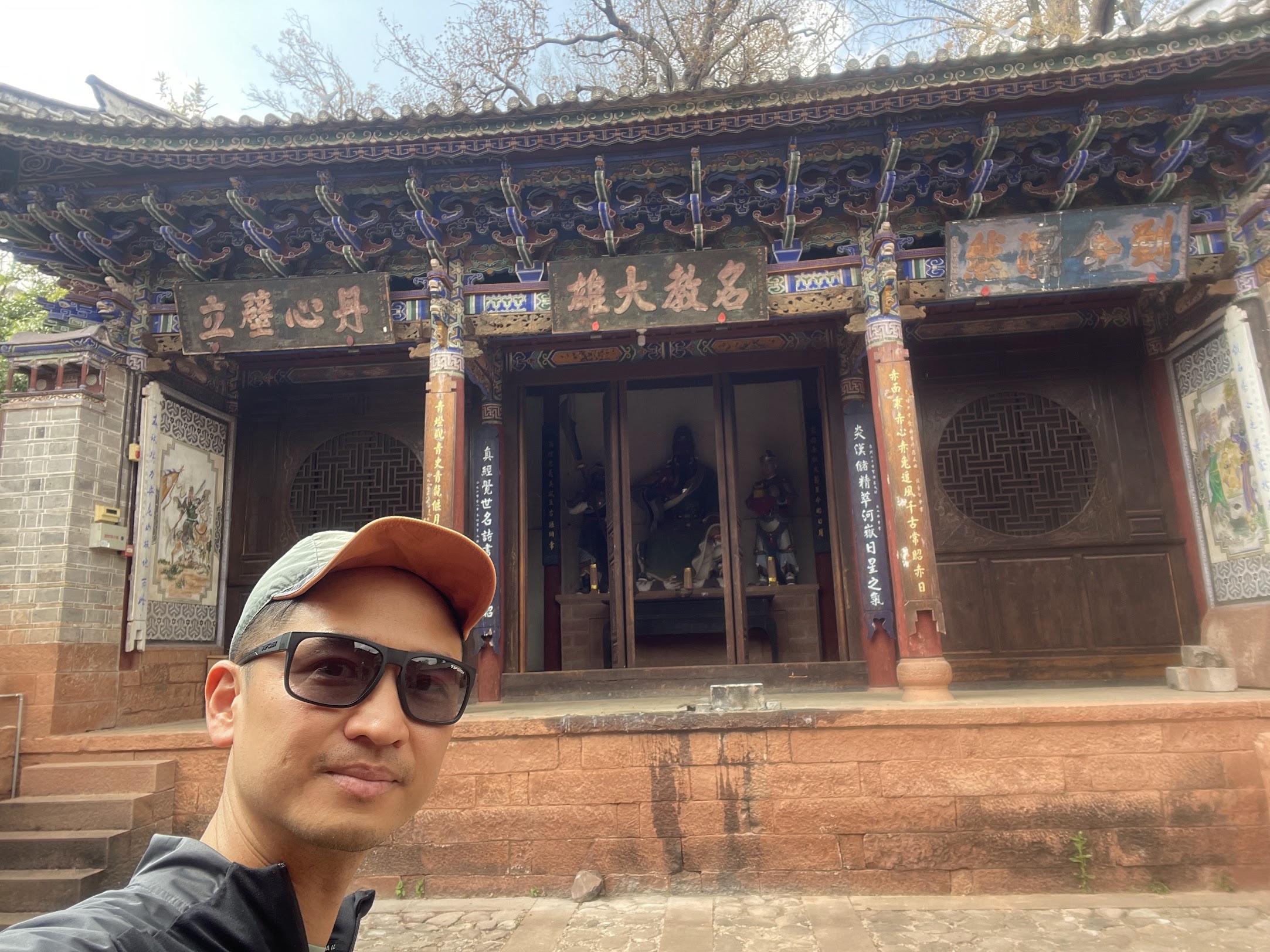 The Confucian Temple — 名教大雄, unchanged since the Tang era