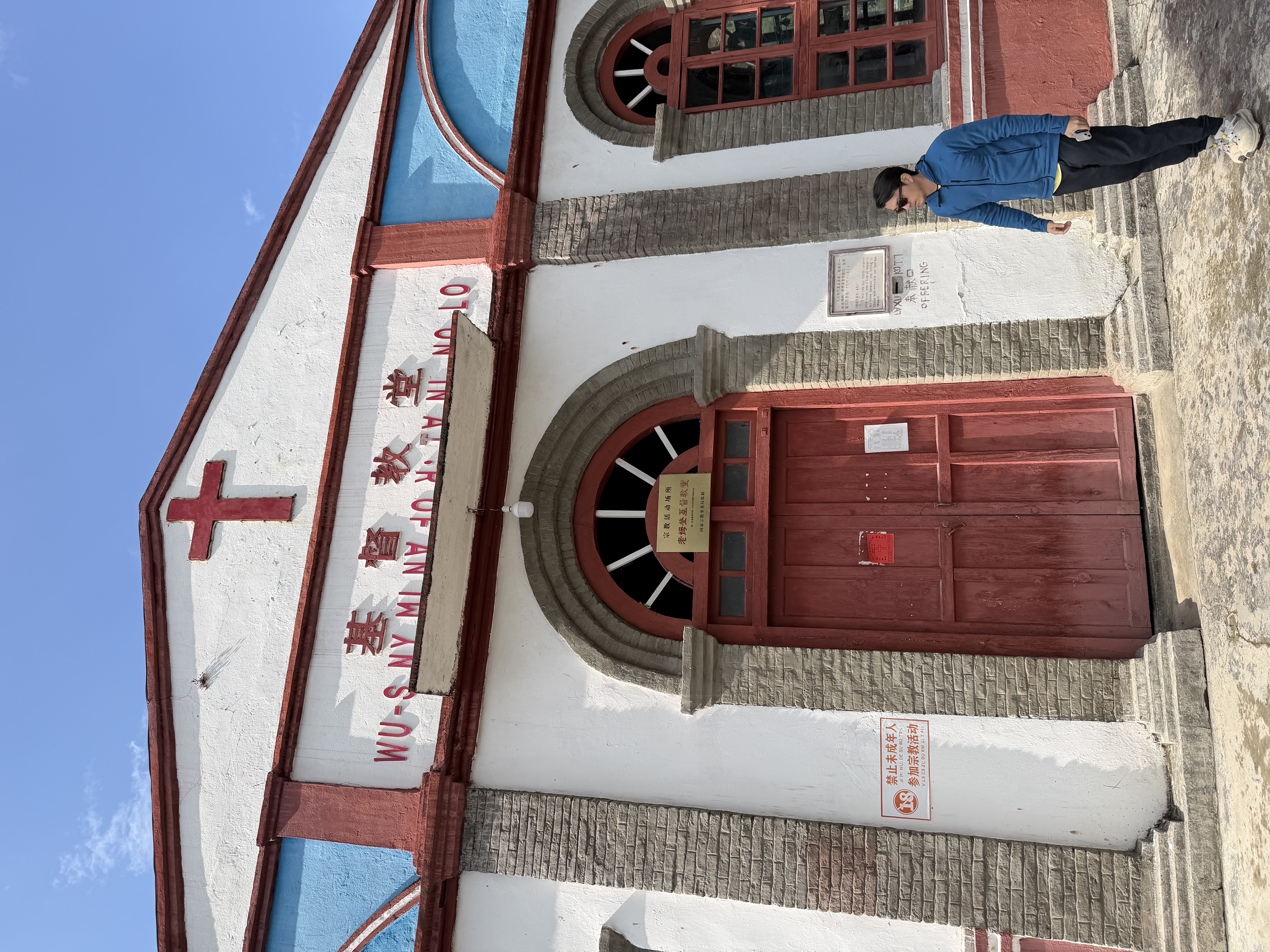 The Alphabet Missionaries Flipped: Finding the Old Lisu Script in Nujiang's Hidden Churches