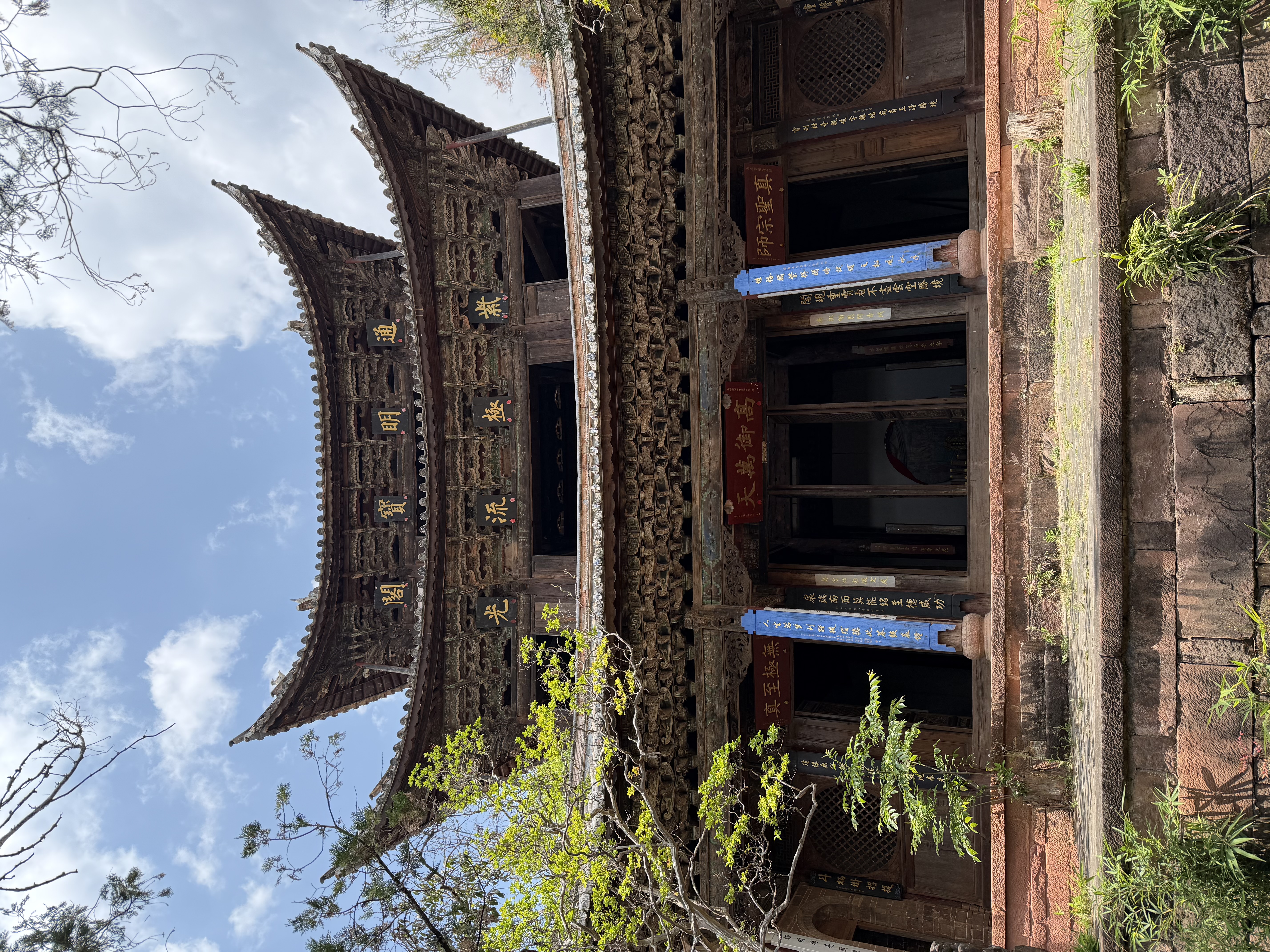 Where Buddha, Confucius and the Jade Emperor Share a Wall